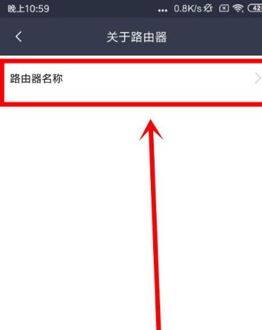 小米路由器如何修改wifi名称(怎么更改小米路由网络名字\\xiaomi)