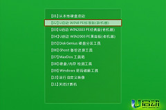 电脑系统怎么装win10步骤(电脑如何装win8系统)