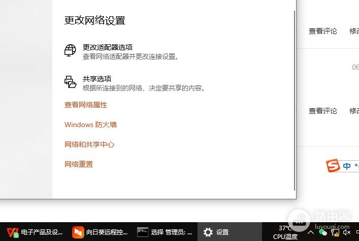 网络切换后如何快速的恢复网络(如何让网络恢复)