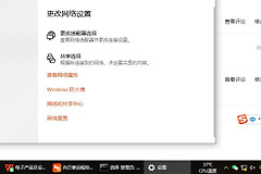 网络切换后如何快速的恢复网络(如何让网络恢复)