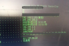 二层网络环路的排查及处理(二层网络环路的排查及处理方法)