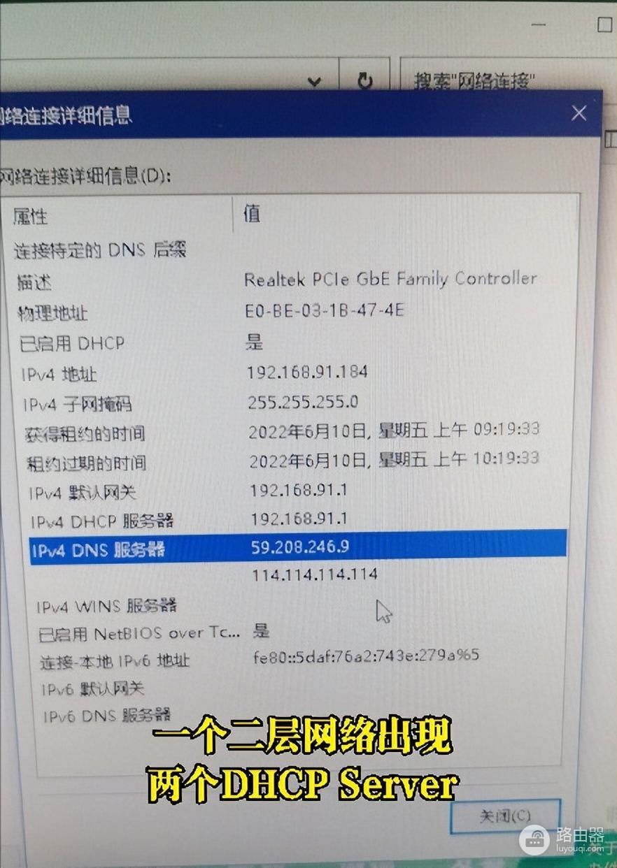 二层网络环路的排查及处理(二层网络环路的排查及处理方法)