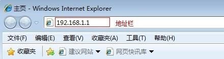双频路由器的设置方法(24G和5G双频路由器怎么设置)