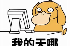 竟然还是一台电脑(一台电脑还是一个电脑)