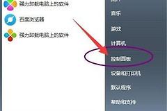 一键还原系统的方法(如何设置电脑一键还原)