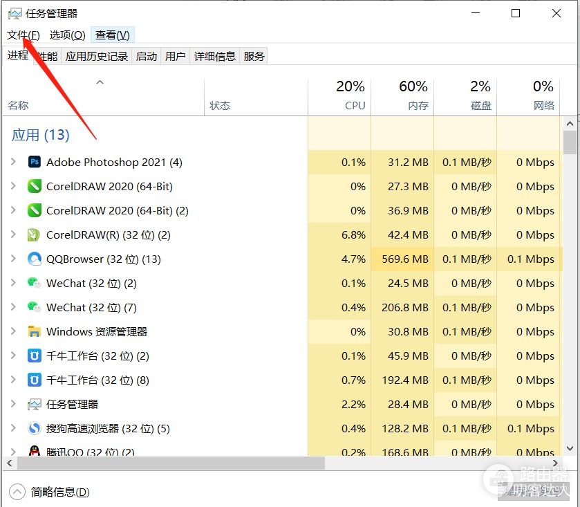 老电脑如何瞬间翻新(笔记本电脑如何翻新)