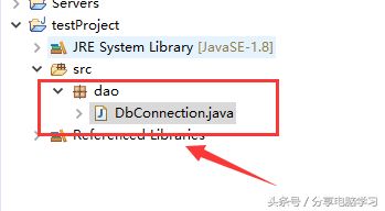JDBC简单查询数据库(如何查看电脑的数据库)