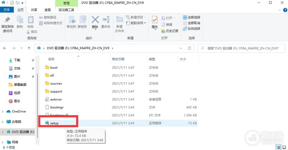 电脑出现问题想重装系统怎么办(电脑出现问题想重装系统怎么办呢)