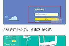 改用24g频段(路由器怎么把5GHz改成24GHz)