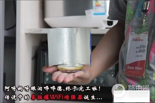 如何用易拉罐增强wifi信号(怎么用易拉罐增强wifi信号路由器是三个)