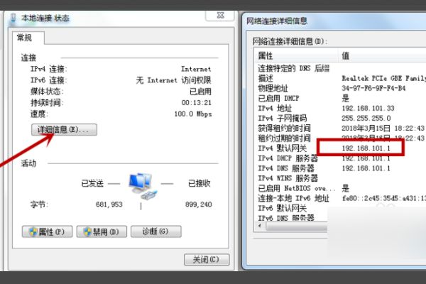 在路由器下再加个路由器怎么设置(路由器下面再接一个路由器如何设置)