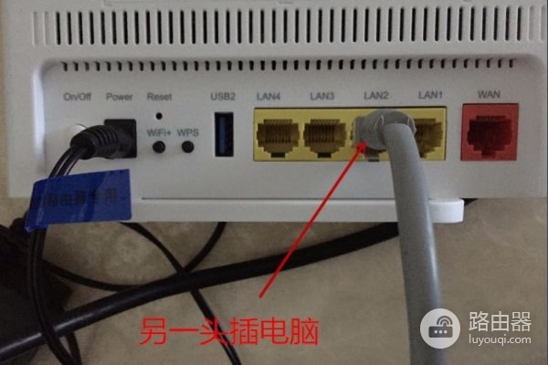 在路由器下再加个路由器怎么设置(路由器下面再接一个路由器如何设置)