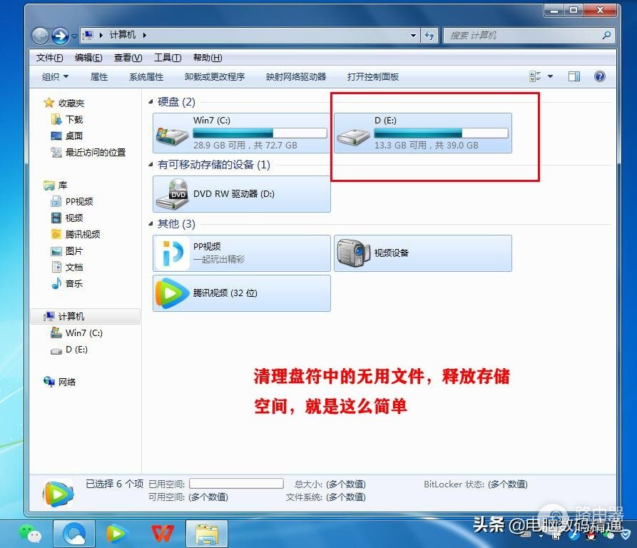 电脑浏览了不该浏览的网站(浏览网页不应该)