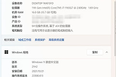 Windows如何安装安卓APP(电脑如何安装安卓模拟器)