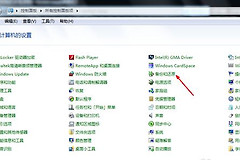win7一键还原系统怎么操作(电脑系统如何一键还原)