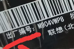 如何查询主机编号(电脑查询主机编号)