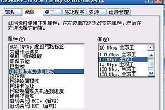 路由器如何设置10M全双工(水星路由器两个怎么设置方法)