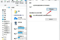 恢复数据软件读取不到手机内存卡(恢复数据软件读取不到手机内存卡怎么办)