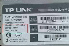 tplogin路由器设置怎么弄(tplogin无线路由器怎么设置)