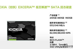 固态硬盘怎么选(如何挑选电脑硬盘)