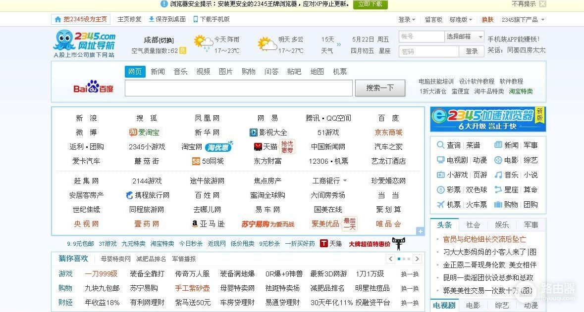 新手上路应该注意的几个电脑事项(新手上路要注意哪些事项)