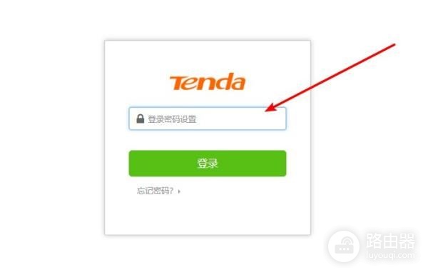 怎么改路由器的Wi(路由器如何改名称和密码)