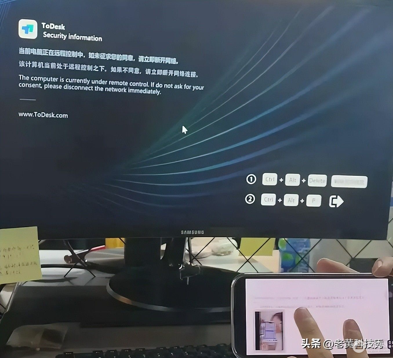 普通电脑也能起飞?用ToDesk连接游戏本,高清画质直接传输