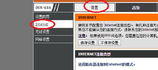 猫与路由器二合一怎么设置(路由器和猫怎么连接)