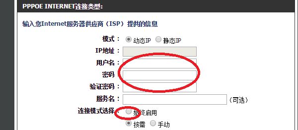 猫与路由器二合一怎么设置(路由器和猫怎么连接)