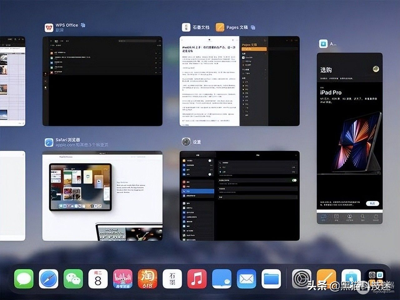 iPad OS 16进一步确定：操作更接近电脑，苹果下决心了