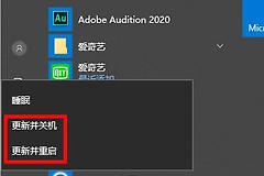 如何彻底关闭win10系统更新功能(win10系统关闭更新的方法)