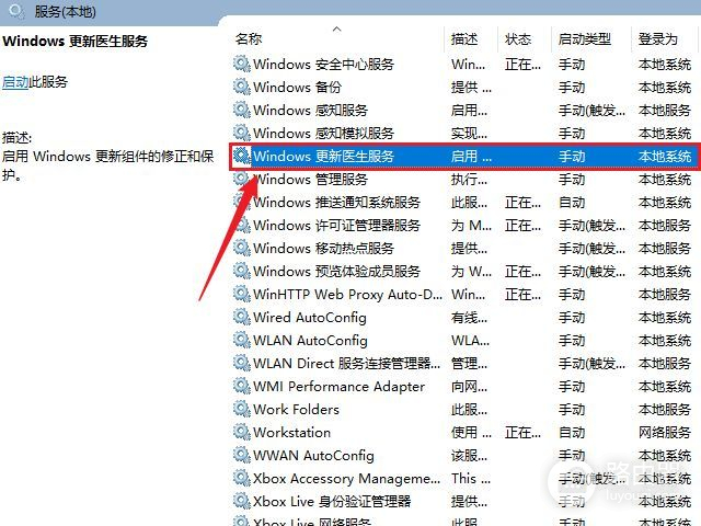 彻底关闭win10和win11的系统更新(windows11彻底关闭更新)