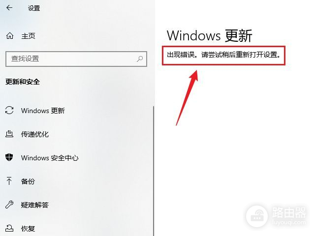 彻底关闭win10和win11的系统更新(windows11彻底关闭更新)