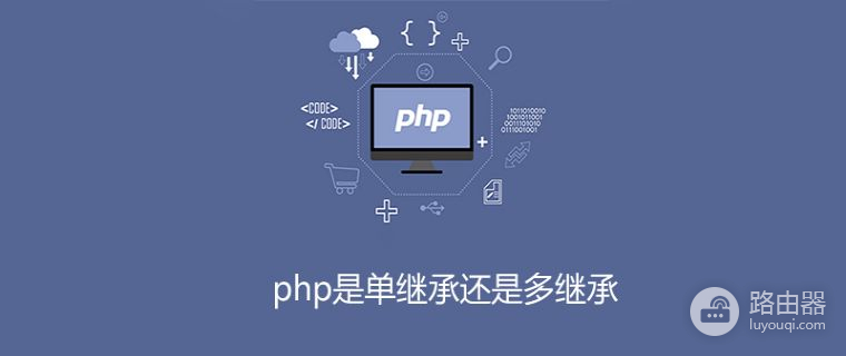 php文件怎样打开和运行(电脑如何打开php)