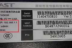 怎么查看有线路由器的密码(有线连接的电脑要怎么才能知道WIFI密码)