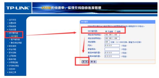 出租房如何对无线路由器进行设置(出租房单间怎么设置路由器)