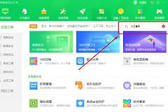 电脑出现问题没人上门修(如何找人上门维修电脑)