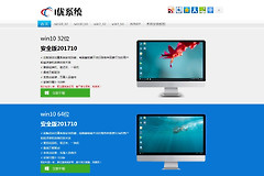 系统安装之电脑黑屏怎么办(电脑黑屏如何装系统)