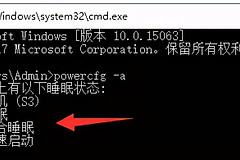 电脑睡眠休眠无法唤醒屏幕(电脑自动休眠无法唤醒屏幕)