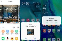 如何打破文件传输的壁垒，实现IOS/安卓/Mac/Windows之间互传