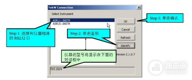 示波器连接电脑与计算机连接方法步骤(示波器如何连接电脑)