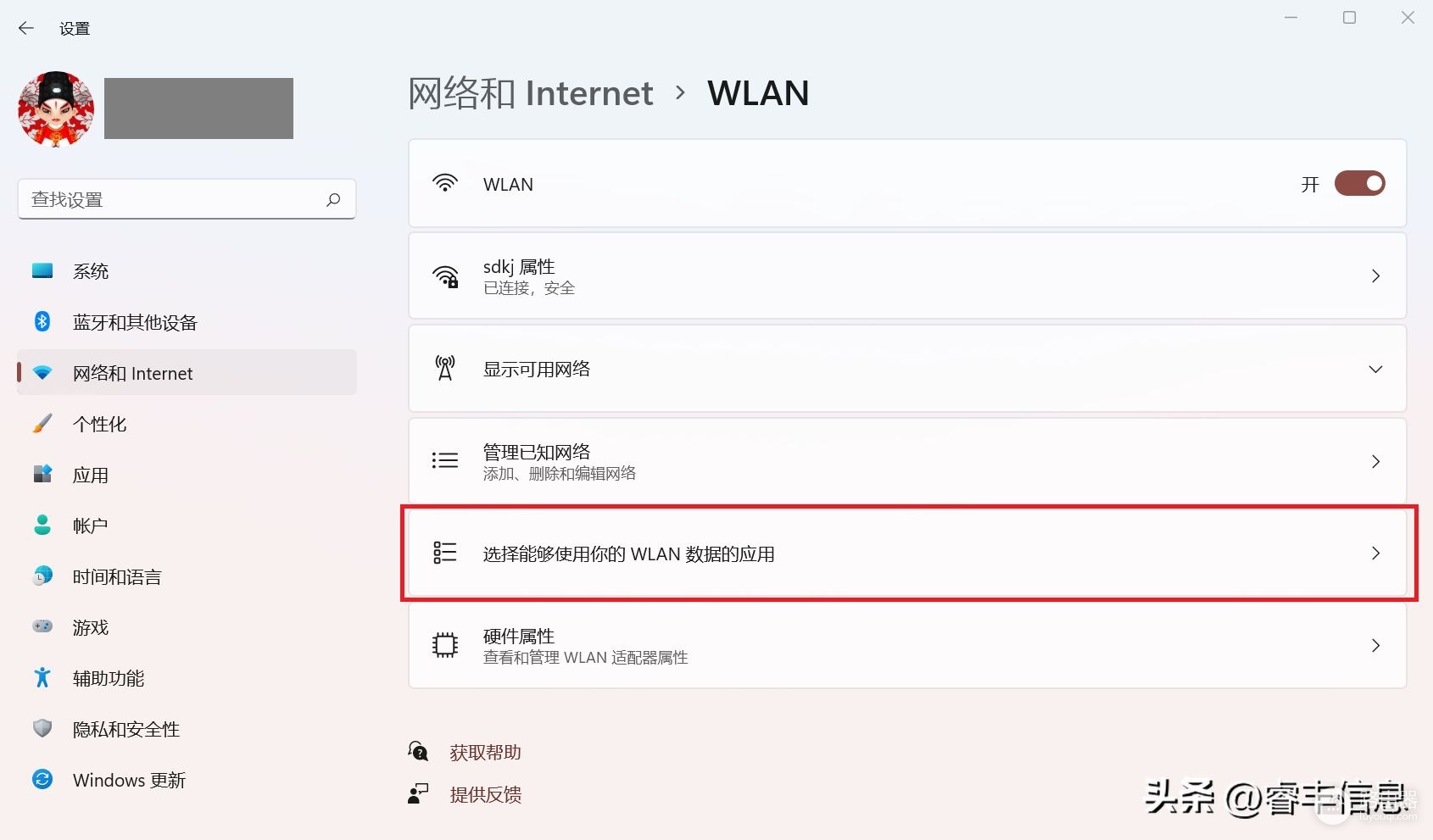 iPhone照片同步搜不到电脑,无法连接该怎么办?