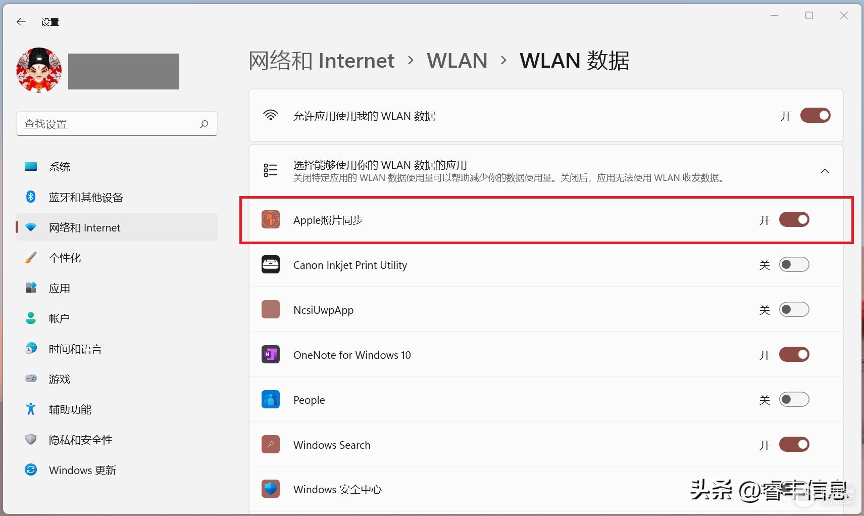 iPhone照片同步搜不到电脑,无法连接该怎么办?