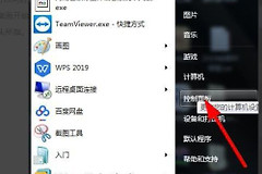 一个路由两个不同网段怎么设置互访(一台路由器上两个不同网段互相访问的问题)