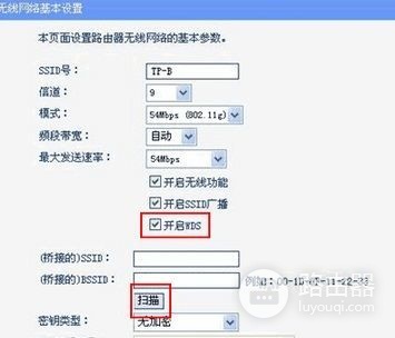 tp路由器怎么桥接设置方法(tplink路由器怎么桥接设置方法)