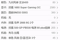 如何在电脑城买电脑避坑(电脑城买电脑被坑怎么办)