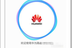 华为路由器设置步骤(华为无线路由器怎么设置)