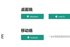 一个无需华为手机和电脑的多屏协同软件(一个无需华为手机和电脑的多屏协同软件叫什么)