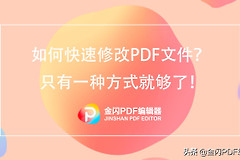 如何在iPad上编辑修改PDF文件(iPad如何编辑PDF)