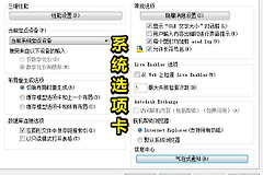 不用换高配电脑(不用换高配电脑会怎么样)